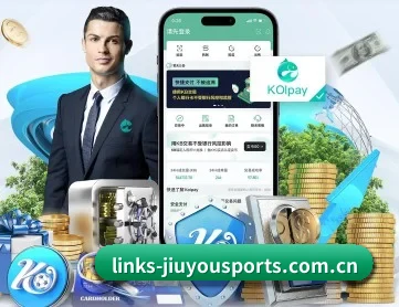 九游体育官网 APP 深度功能
