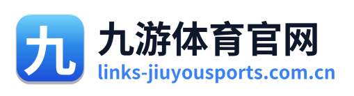 九游体育官网 Logo
